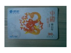网上中国移动充值卡 联通手机充值卡批发