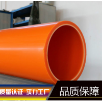 纯原料聚丙烯MPP电缆保护管天津周边厂家规格型号齐全