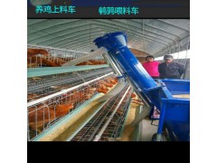 河北沧州笼养蛋鸡自动喂料车厂家包邮