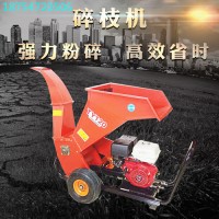 安徽芜湖小型树木粉碎机 汽油碎枝机厂家