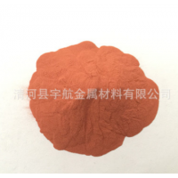 高纯铜粉Cu 纯度99.9% 雾化铜粉 纳米铜粉