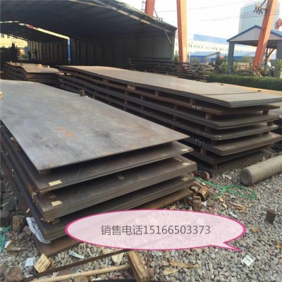 16MN钢板16锰钢板厂家现货切割价格