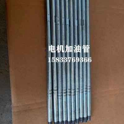 华海电机注油管  电机加油管 M8 M10 M12 厂家定制
