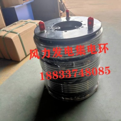 华海1.5兆瓦电机风电滑环  兆瓦电机集电环  电机滑环