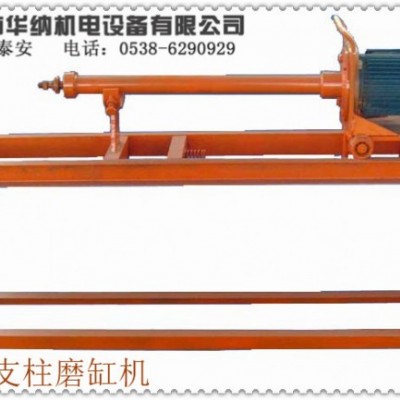 DMJ-100型单体支柱磨缸机