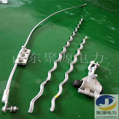OPGW光缆悬垂线夹 预绞式电力光缆悬垂金具串