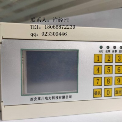 YK-PF-CO空质量控制器与温湿度传感器