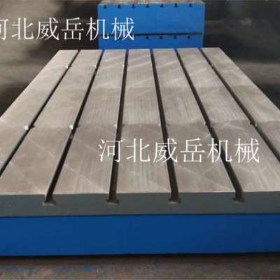 江苏 常年接单铸铁平台 试验平台 铁地板 大量现货