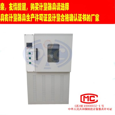 扬州道纯生产橡胶老化试验箱/热老化实验箱/防水材料热老化箱