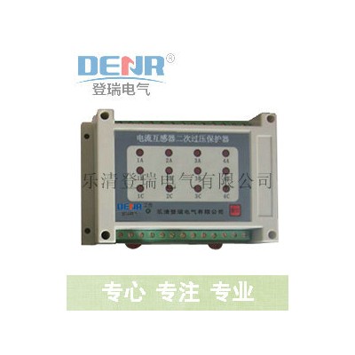 登瑞供应CTB-12D,CTB-9D电流互感器过电压保护器