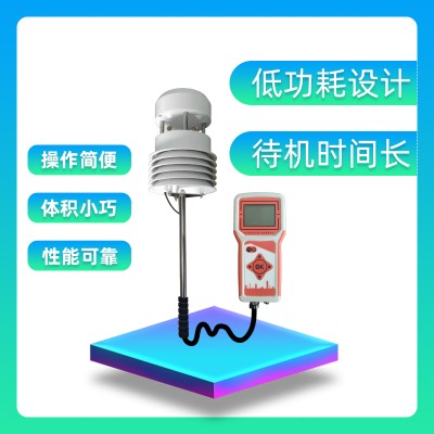 郑州清易品牌 JL-33 手持式气象站 超声波 锂电池供电