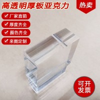 上海亚克力板厂家定制批发高透明亚克力盒子定制展示柜塑料板加工