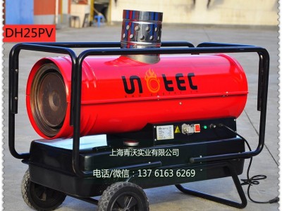 移动式间燃型热风机DH25PV大型烘干保温机图2