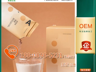 瓶装乳清蛋白代餐粉加工基地,海带素果冻加工