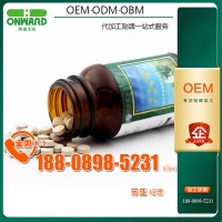 褐藻岩藻黄素海带素压片糖果代加工生