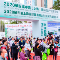 2021第五届中国（上海）国际竹浆纸产业展览会