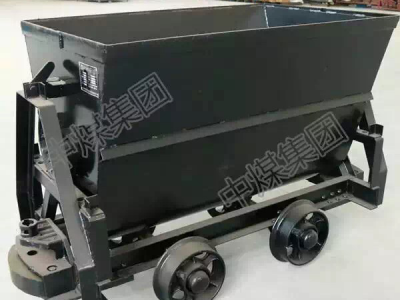 翻斗式矿车厂家直销价格优惠参数详情