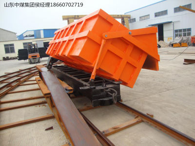 侧卸式矿车厂家直销价格优惠