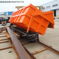 侧卸式矿车厂家直销价格优惠