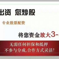南京苏州无锡常州南通，TD黄金，原油纳指，交易员选拔
