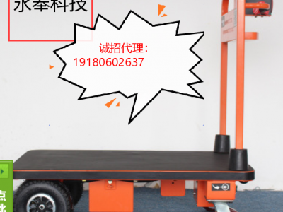 智能跟随小推车手推车可充电电动推车图1