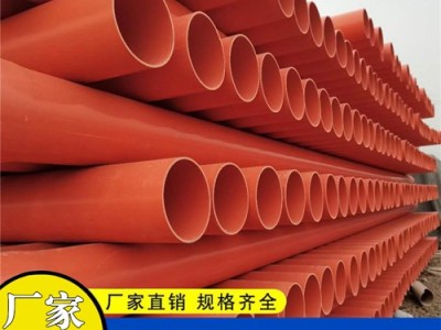 cpvc电力管160直埋拖拉管高压穿线管