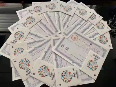 商标注册 知识产权 专利代理 著作权办理