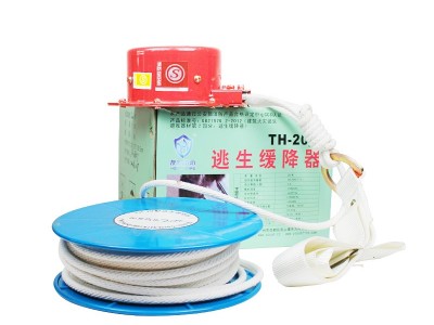 友安TH-20型逃生缓降器往复式高楼消防安全绳图1