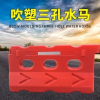 佛山大成交通设施厂家 吹塑三孔水马 水马生产厂家
