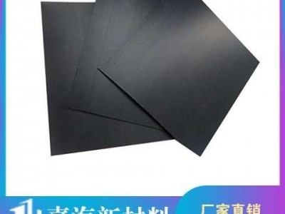 供应长沙防渗土工膜生产厂家图2