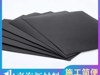 供应长沙防渗土工膜生产厂家图3
