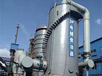 广西省电捕焦油器功能（除油）生产厂家直销供应规格报价工作原理