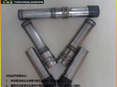 毕节声测管厂家-毕节注浆管厂家-毕节钢花管厂家图2