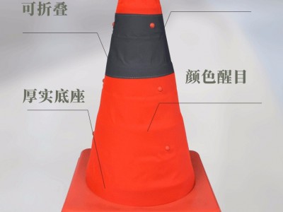 佛山大成交通设施厂家 伸缩路锥 方便美观 路锥生产厂家图1
