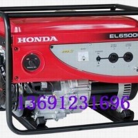 本田发电机EL6500CX