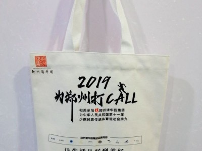 生产帆布包工厂 河南帆布包 订做帆布包图2