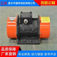 厂家直销YZS15-4卧式振动电机0.75kw三相异步电动机