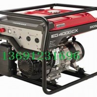 汽油发电机EG4000CX