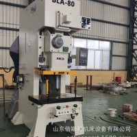 厂家供应80t气动冲床