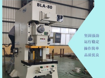 厂家供应80t气动冲床图4