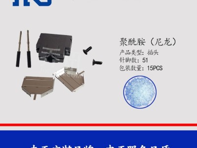广濑原装dh-51-cv2b规格图纸安装方法图3