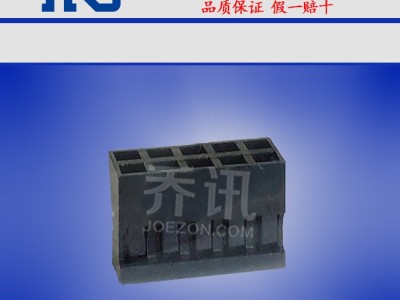 广濑A3B板对板矩形塑胶母插头A3B-10D-2C图2