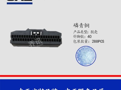 JAE灰色插座胶壳航空电子原装2.2mm间距图3