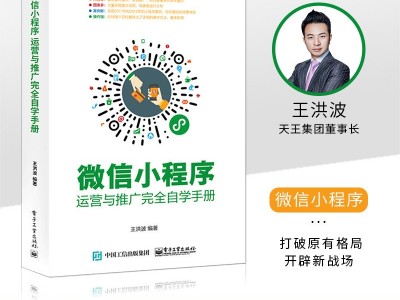 出书大师网企业家定制出书全方面立体化服务模式简介