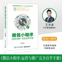 出书大师网企业家定制出书全方面立体化服务模式简介