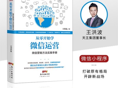 出书大师网企业家定制出书全方面立体化服务模式简介图2