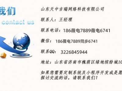 奥美分红商城APP开发,代理升级分红,董事分红,团队分红图3