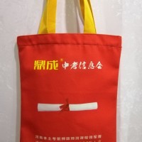 河南省 帆布袋定制 创意大容量帆布袋 帆布袋厂家