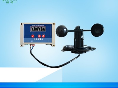 风速预警风速报警仪