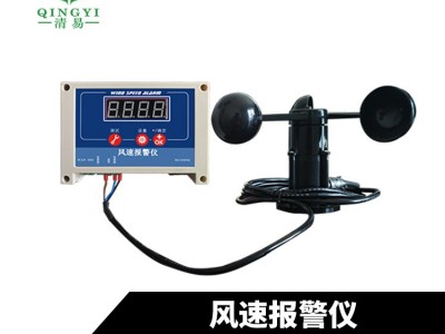 风速预警风速报警仪图5